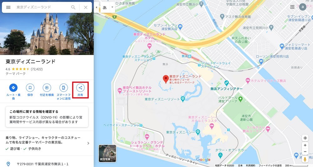 Apiを使わずに埋め込みgoogle Mapの色やピンを変更してみよう Cjコラム